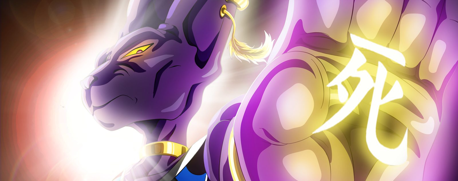 Beerus