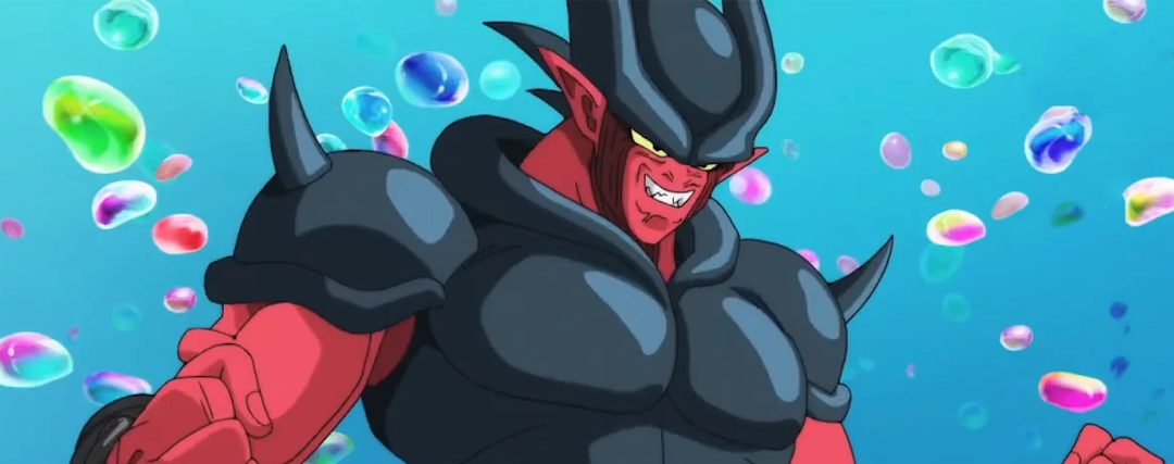 Janemba forme ultime