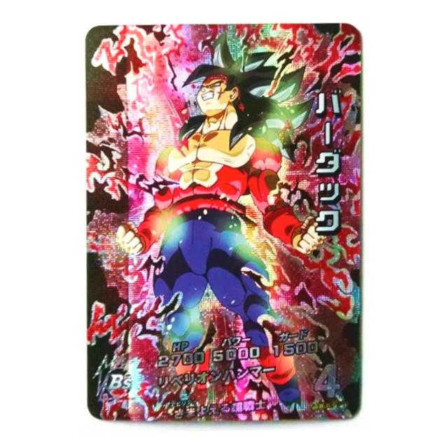 Carte Dragon Ball GT - Goku Super Saiyan 4