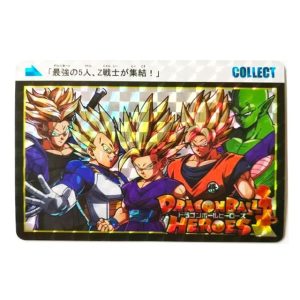 Carte Dragon Ball Heroes