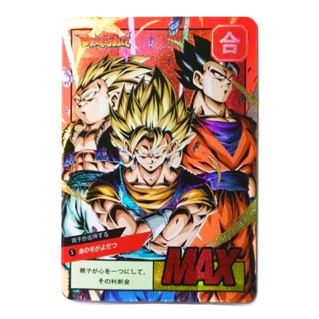 Carte Dragon Ball Z - Famille Saiyan